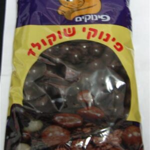 בונב 50גר לב לבן