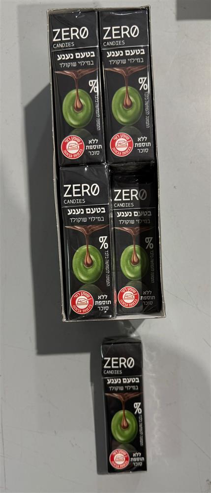 80251170