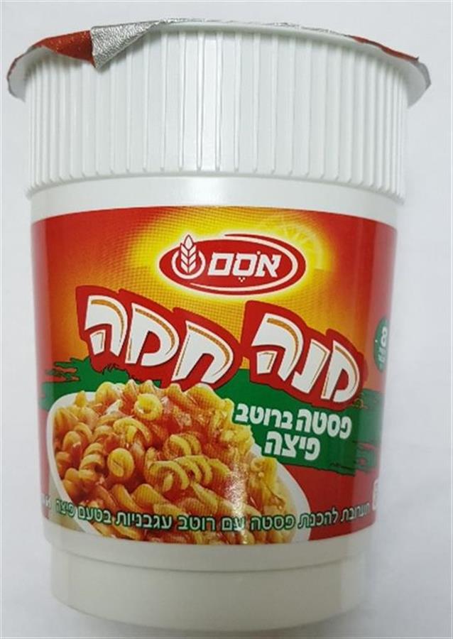 80301098