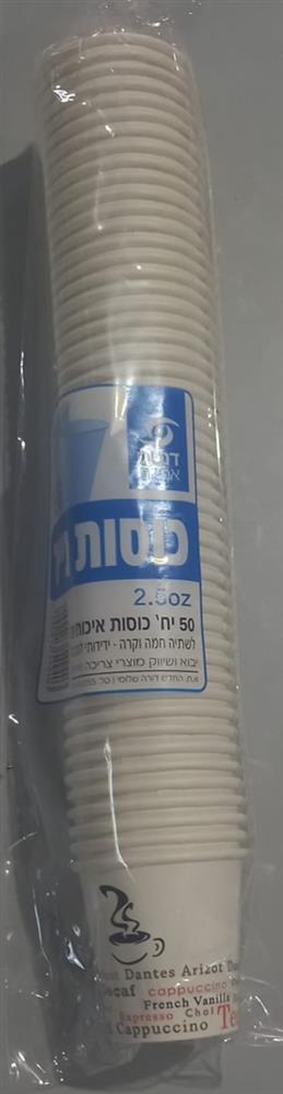 83701006