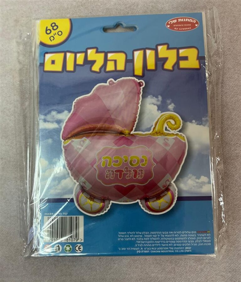 84301008