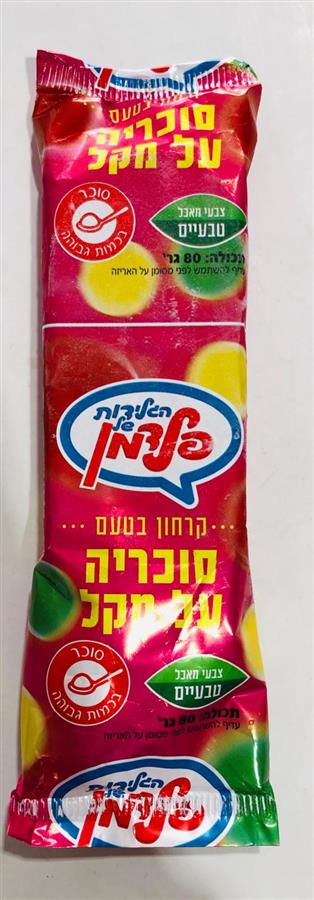 86251031