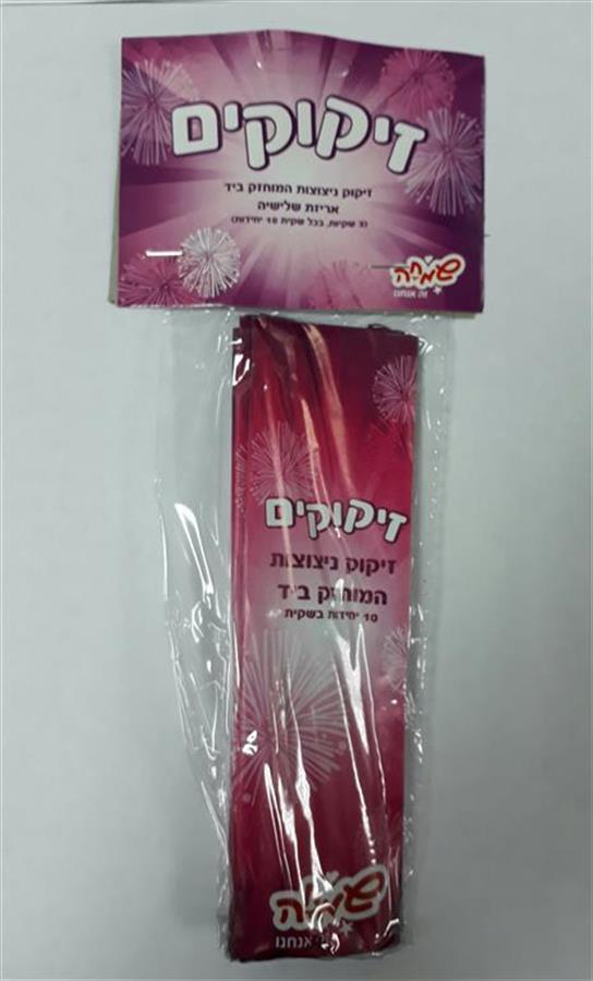 87601188