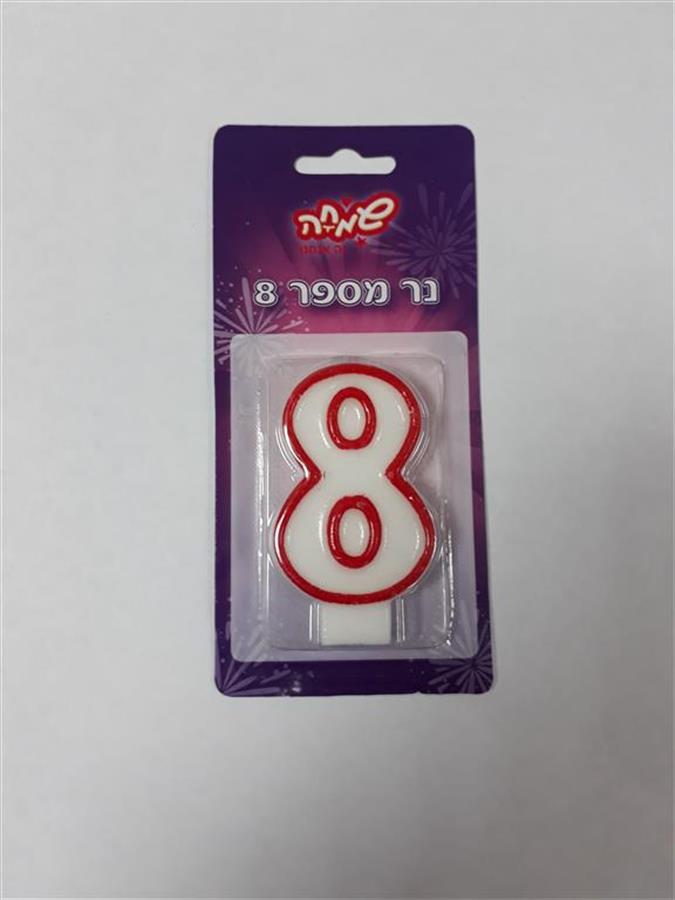 87601197