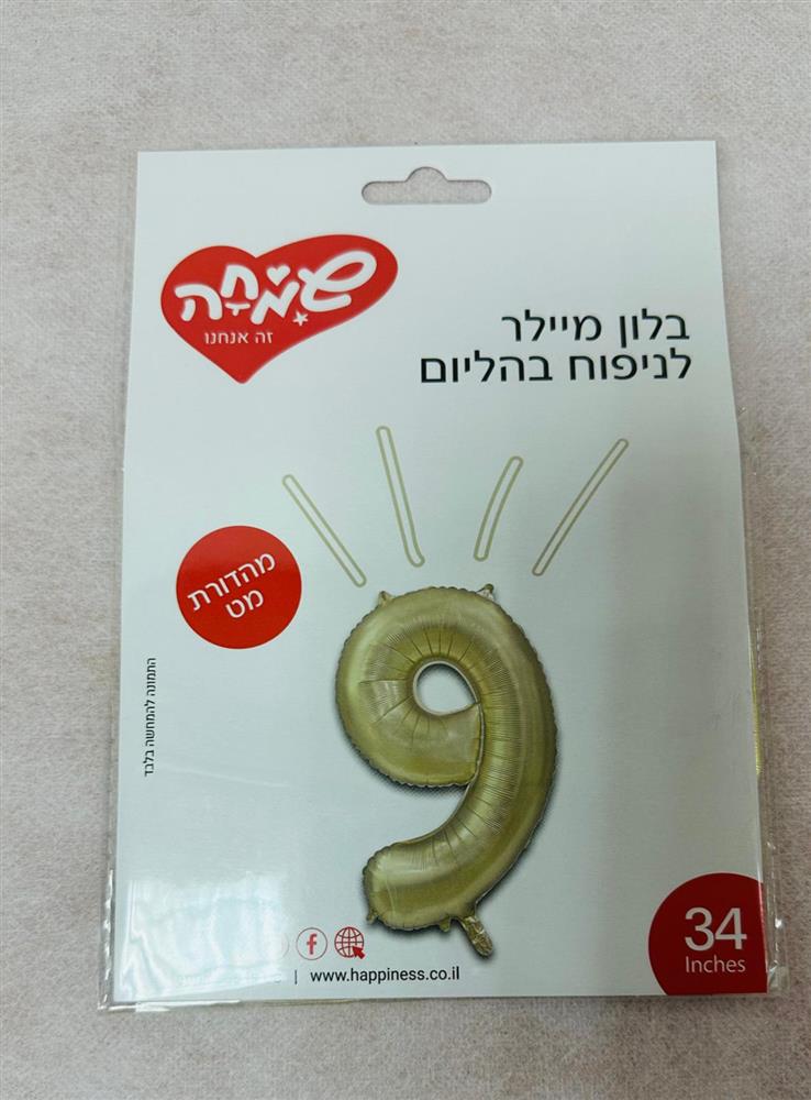 87601370
