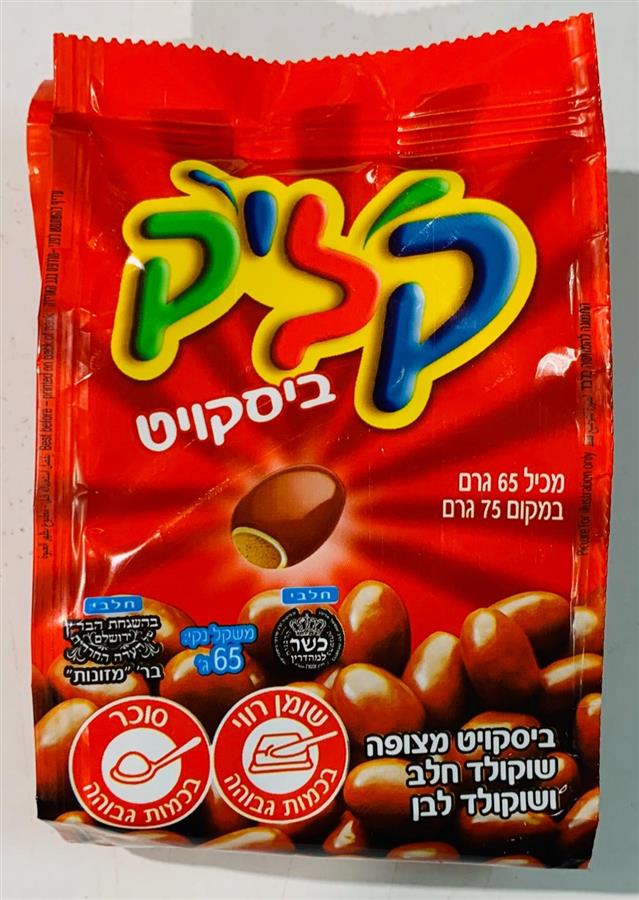 88201010