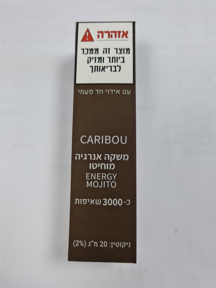 89011010