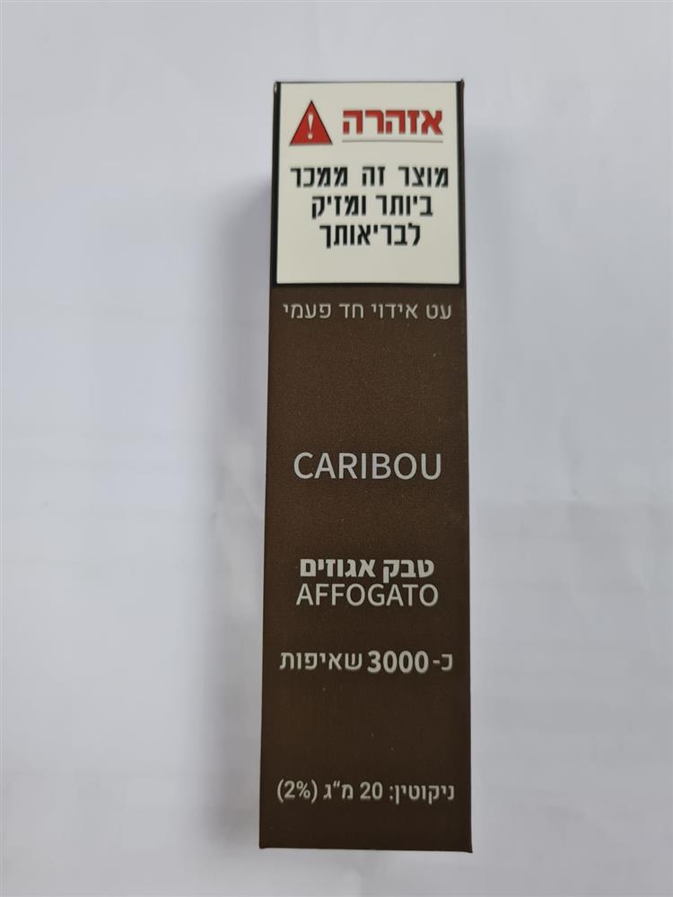 89011014