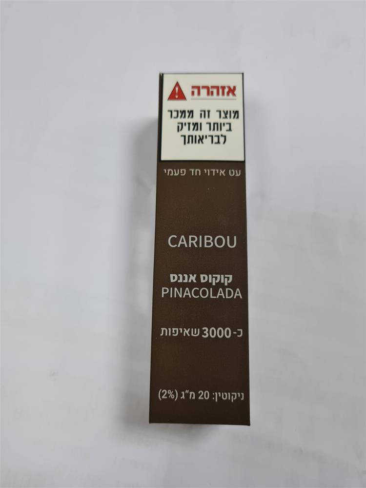 89011017