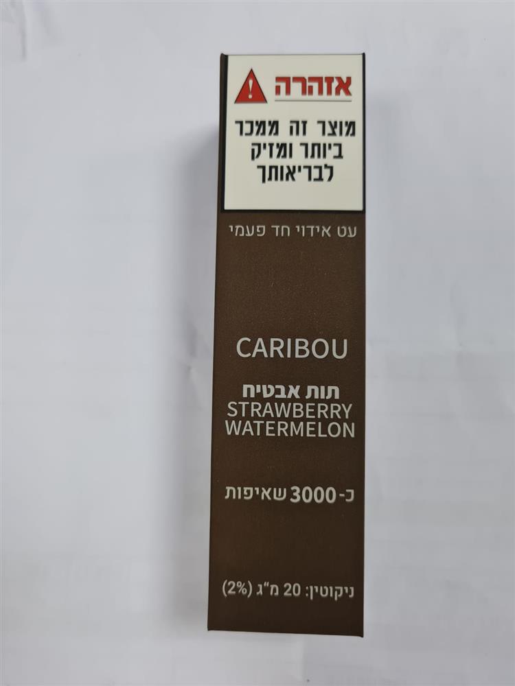 89011018