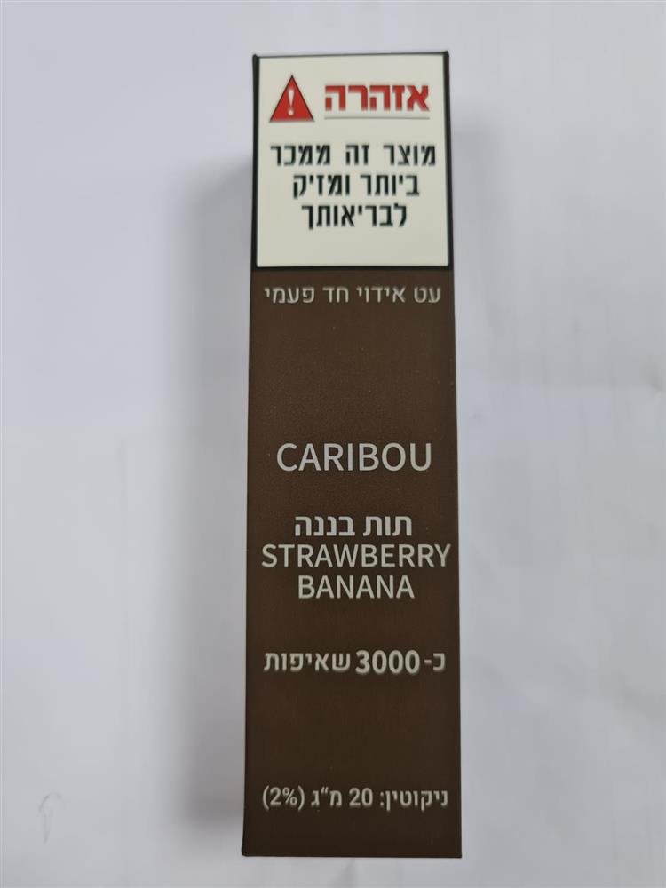 89011019