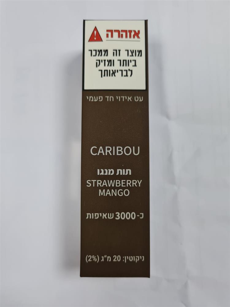 89011020